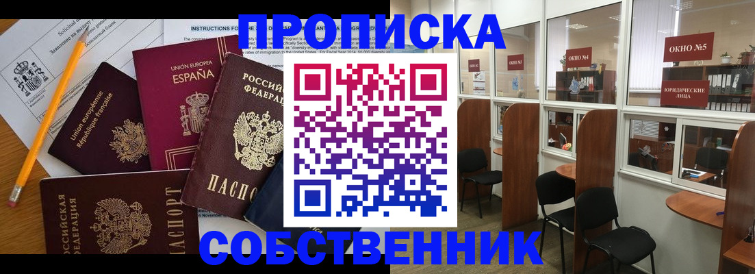 регистрация для дет. сада в Острове